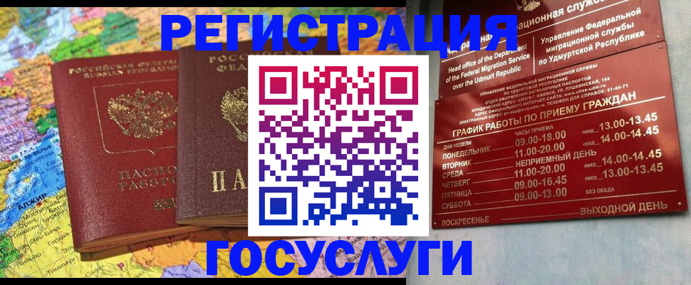 найти адрес прописки в Сосновоборске